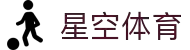 星空体育APP下载全平台支持"