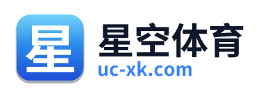 星空体育